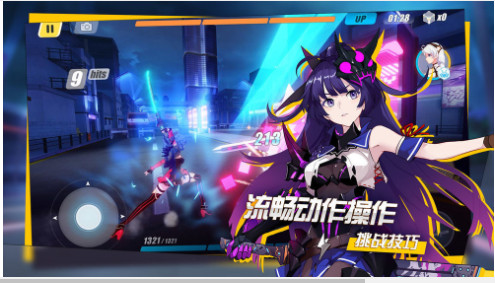 崩坏星穹铁道修改器游戏