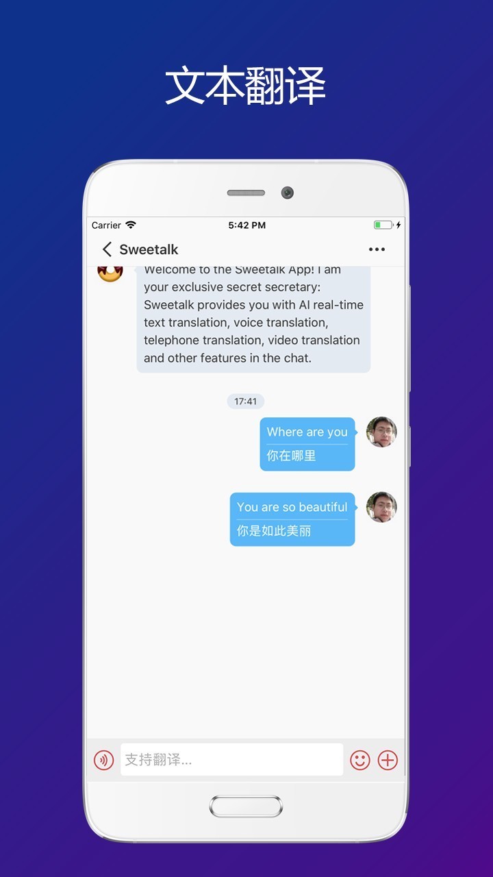 SweetalkAPP