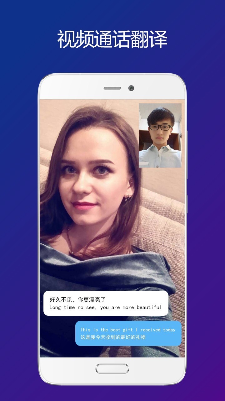 SweetalkAPP