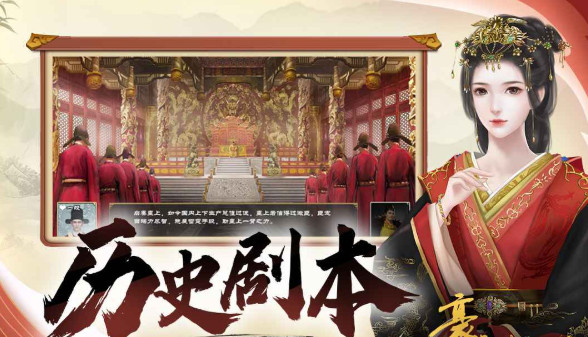 豪杰成长计划修改器游戏