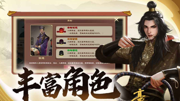 豪杰成长计划修改器游戏