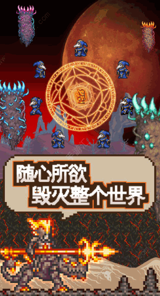 泰拉瑞亚心动国服游戏