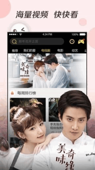 零七影院APP