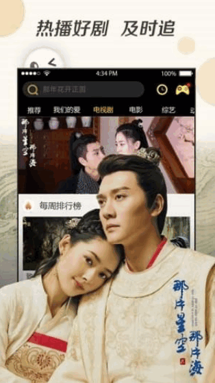零七影院APP