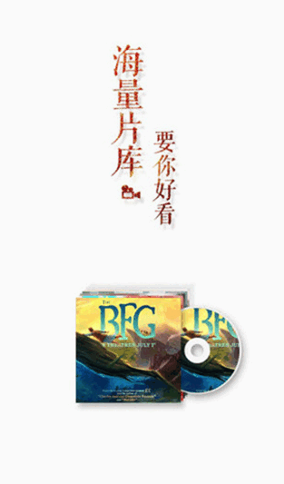 企鹅影院APP