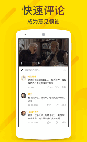 企鹅影院APP