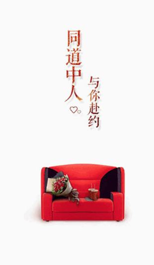 企鹅影院APP
