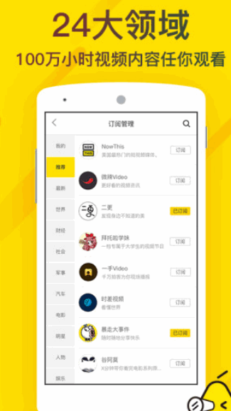 企鹅影院APP