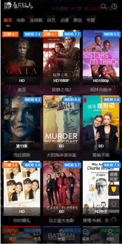 看片狂人去广告版APP