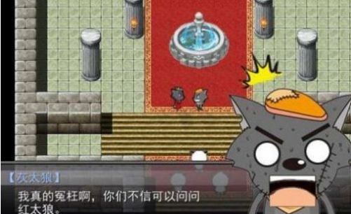 羊村大灾变正式版