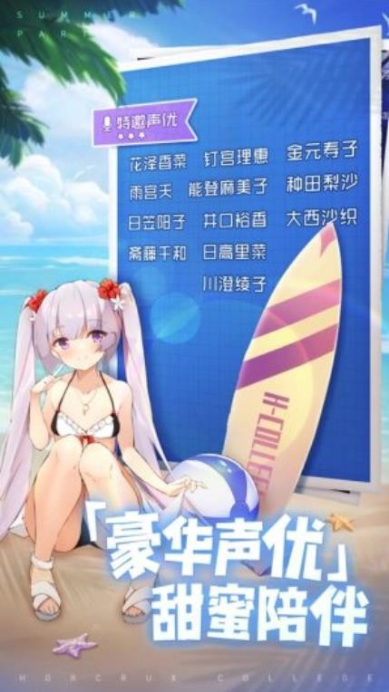 魂器学院反和谐版游戏