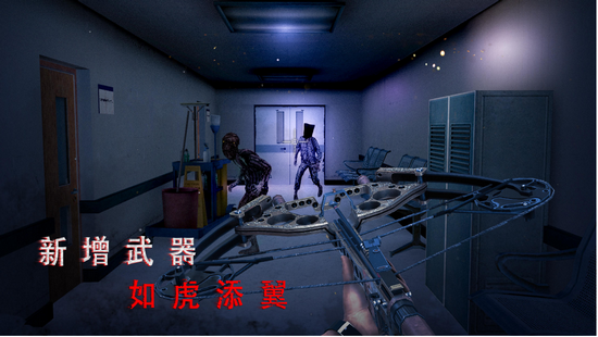 无尽噩梦诡医院内置修改器游戏