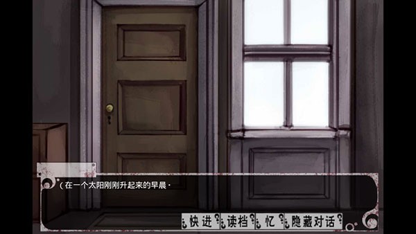 薇尔希游戏