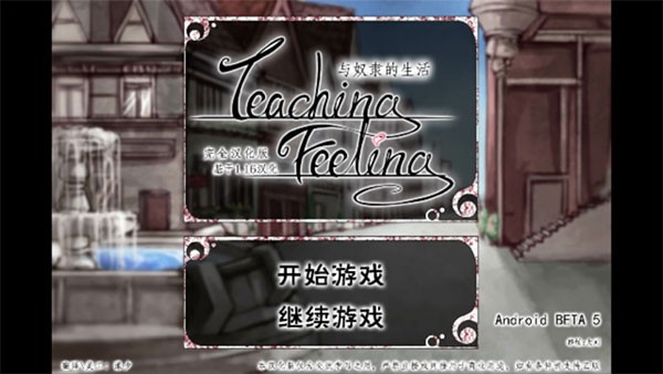 薇尔希游戏