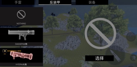 全面战争星战模拟器游戏