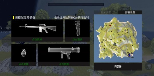 全面战争星战模拟器枪械全部解锁版游戏