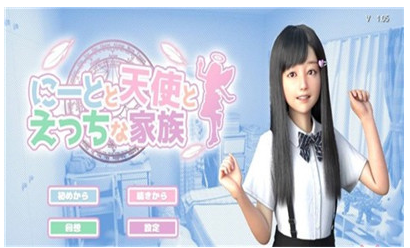 死宅天使甜蜜家族冷狐版游戏