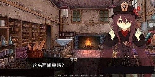 可莉的恶作剧大冒险中文版游戏