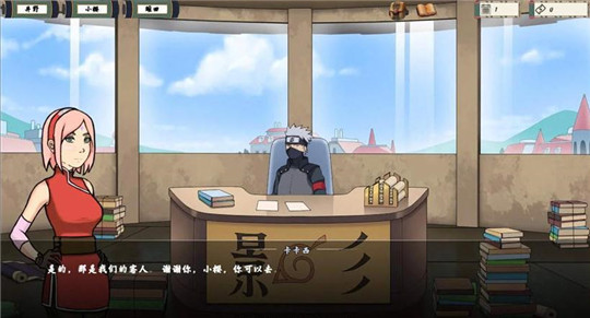 火影女忍者训练师完整版游戏