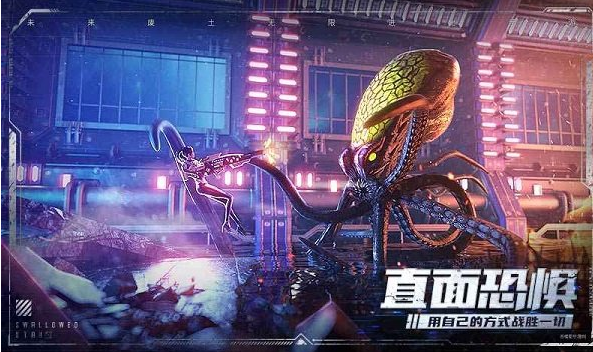 吞噬星空黎明破解版游戏