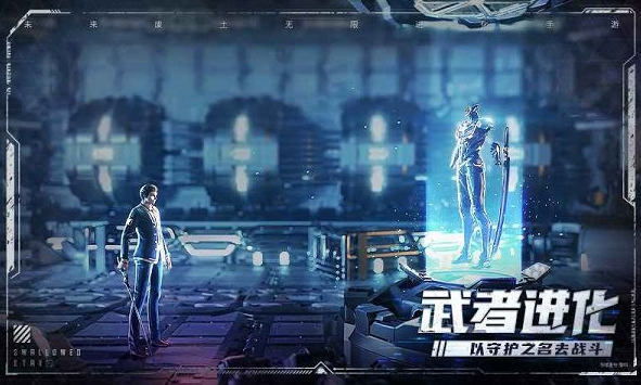 吞噬星空黎明破解版游戏
