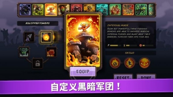 王国保卫战5亡灵战争游戏