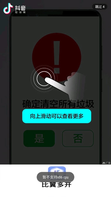 华为步数修改器