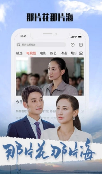 高分影视