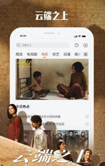 高分影视