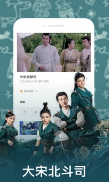 高分影视