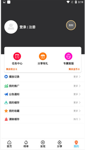 片库TV破解版APP