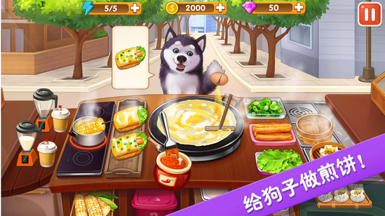 楼下的早餐店修改器游戏