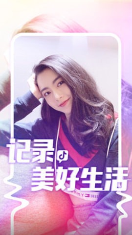 抖音解封器app