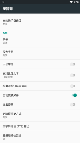 快手自动刷快币修改器APP