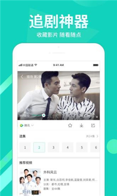 97影院旧版