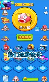 我是一条鲲游戏
