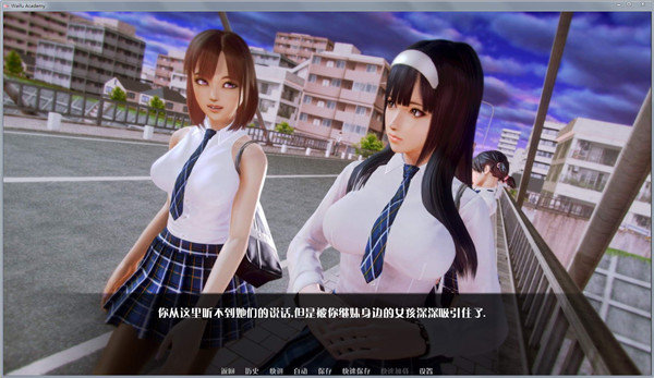 老婆学院汉化版游戏