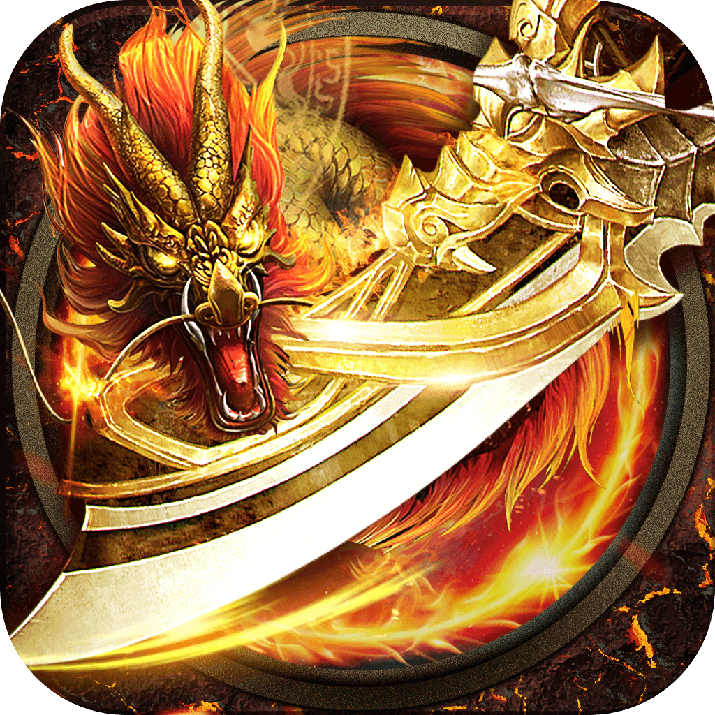 传奇至尊单机版