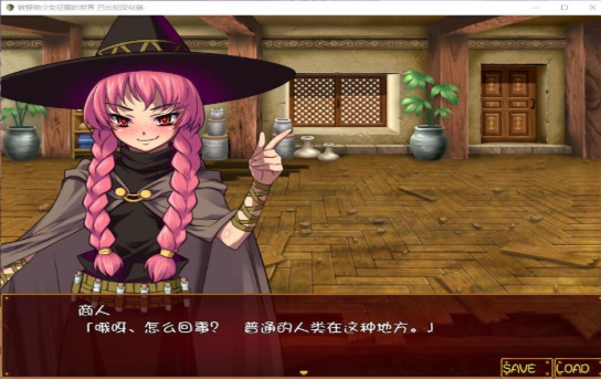 被怪物少女征服的世界冷狐版游戏