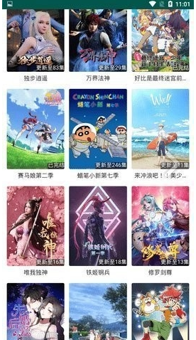 扛把子影视APP