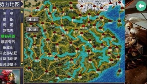 隋唐英雄传mod完整版游戏