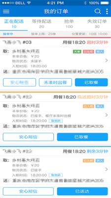 狼巢appAPP