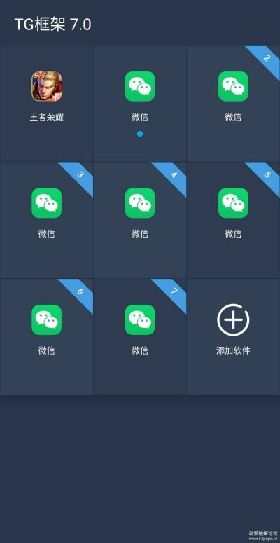 TG框架(游戏设定)APP