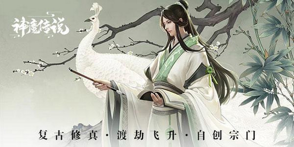 文字修真游戏有哪些_文字类修真游戏推荐_闪电下载网