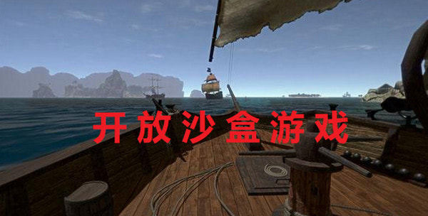 开放沙盒游戏有哪些-开放沙盒游戏推荐_闪电下载网