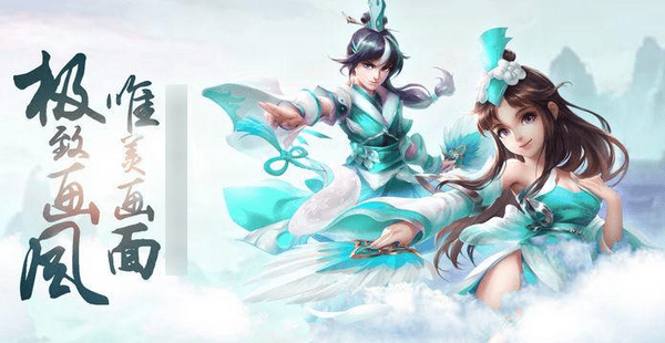 mmo回合制手游