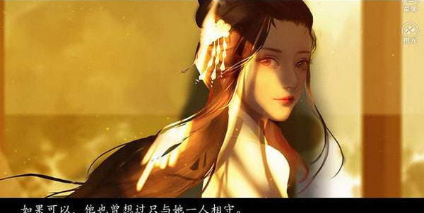 穿越宫斗游戏