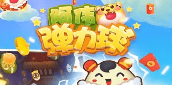 阿伟赚钱游戏下载合集-阿伟系列赚钱游戏有哪些_闪电下载网