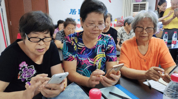 老年人社交app