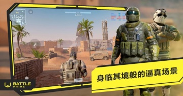 BattlePrime游戏